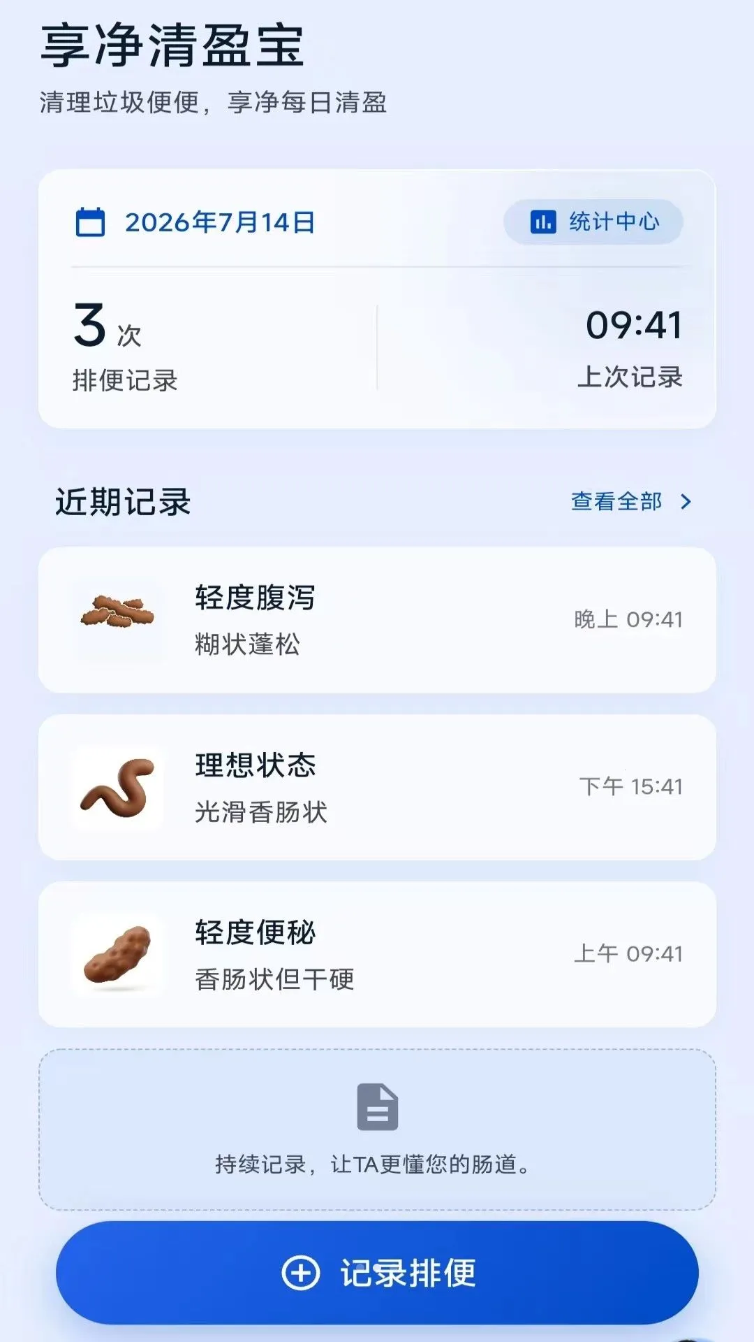 ��ӯ�ֻ�����׿���ֻ���v4.1.3.2 ��Ѱ��ͼ