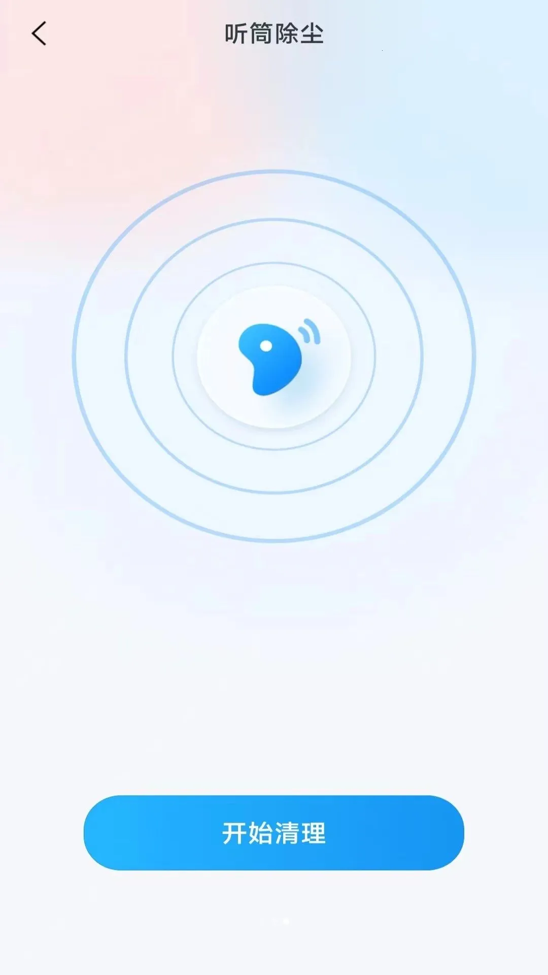 ��ӯ�ֻ�����׿���ֻ���v4.1.3.2 ��Ѱ��ͼ