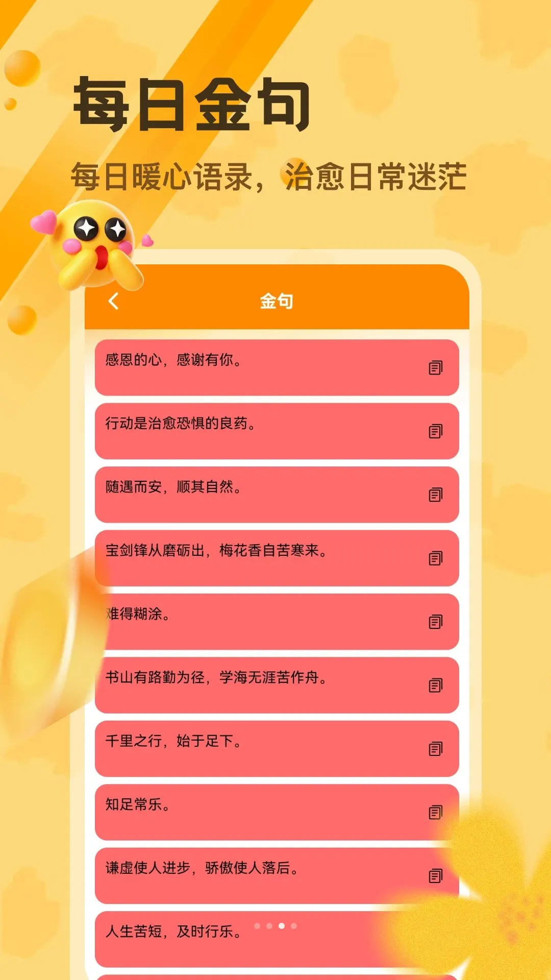 ��С��Ȧ(�๦�����򹤾�)v5.3 ��׿���ͼ