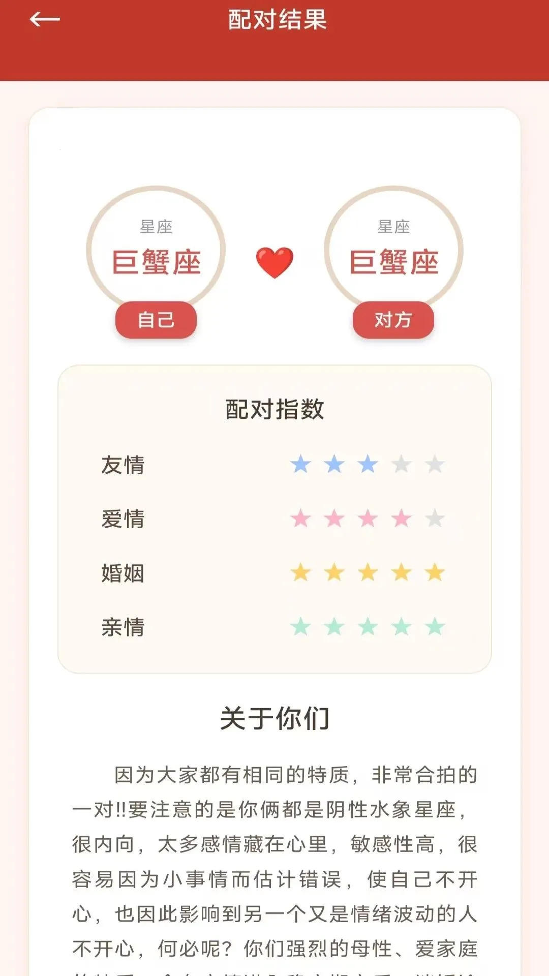 ָ��������(�����������Ӧ��)v3.4.6.2 �ٷ������ͼ