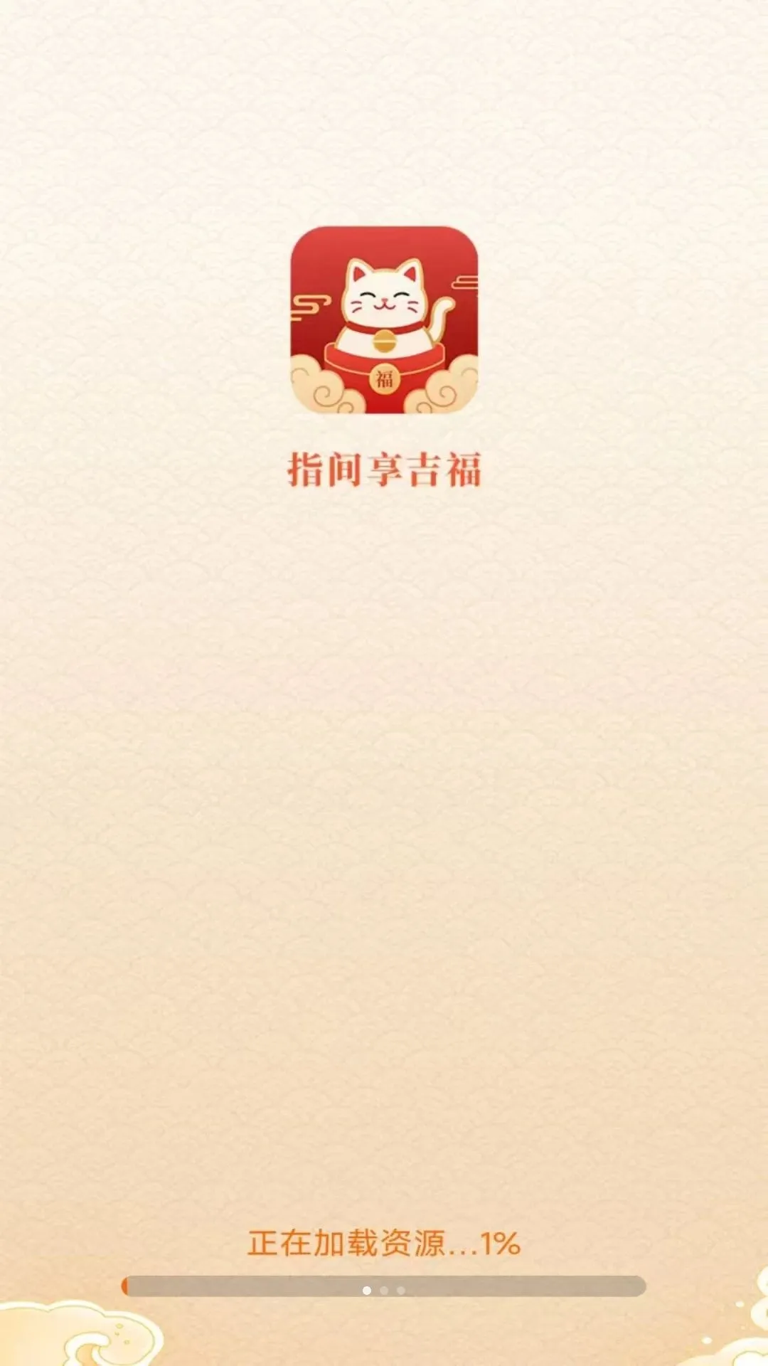 ָ��������(�����������Ӧ��)v3.4.6.2 �ٷ������ͼ