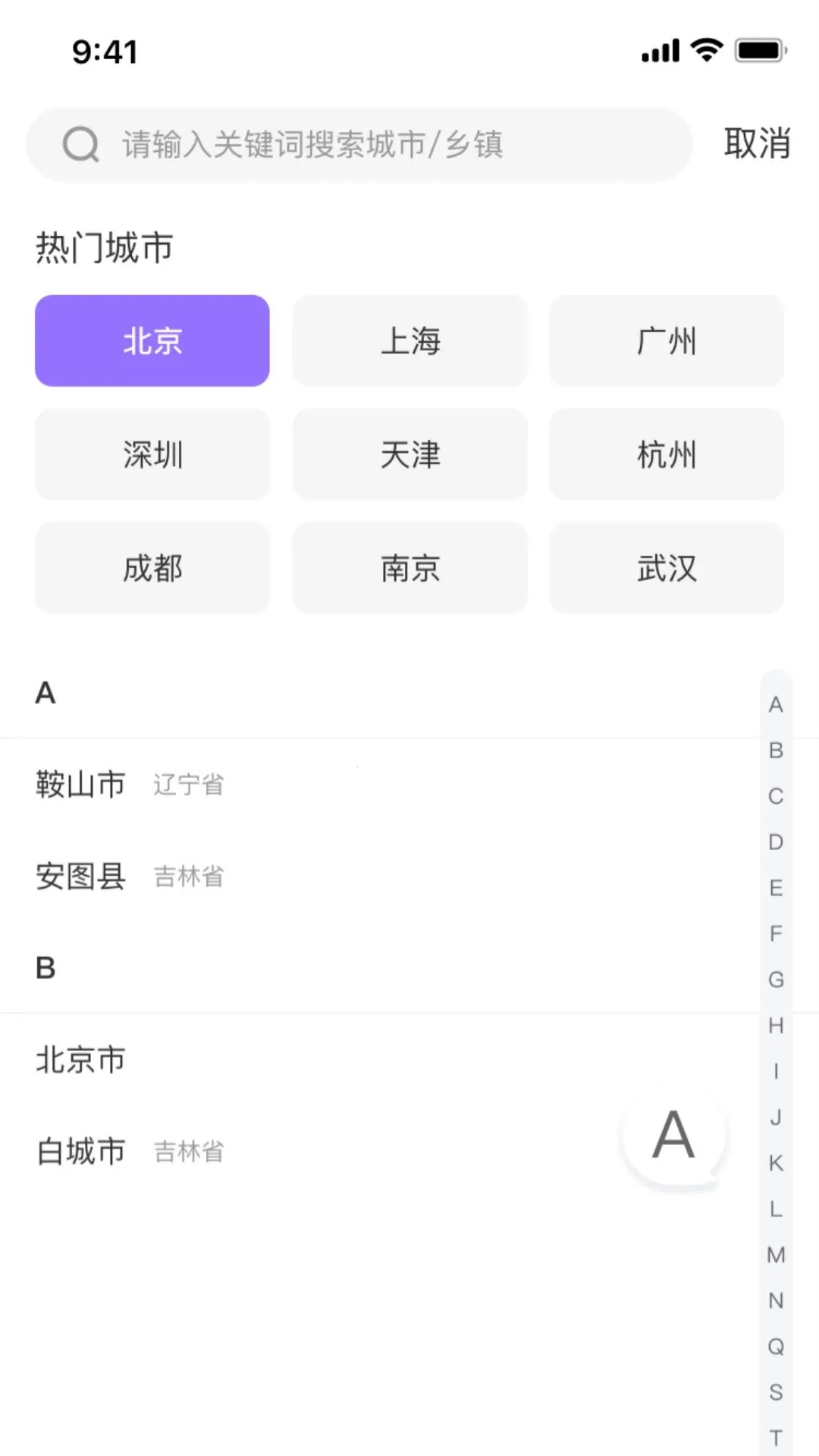 ܿ;֪����(������ѯ����)v1.0.0 ��׿���ͼ