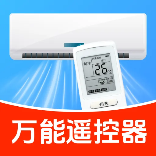 �յ�ң�ش�ȫ2026�ٷ����°汾