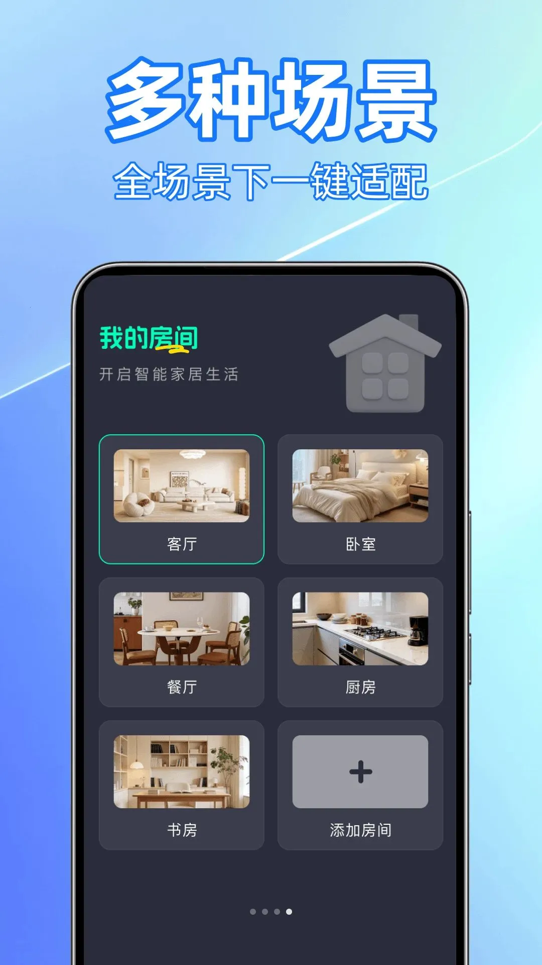 �յ�ң�ش�ȫ2026�ٷ����°汾v1.0 �ֻ����ͼ