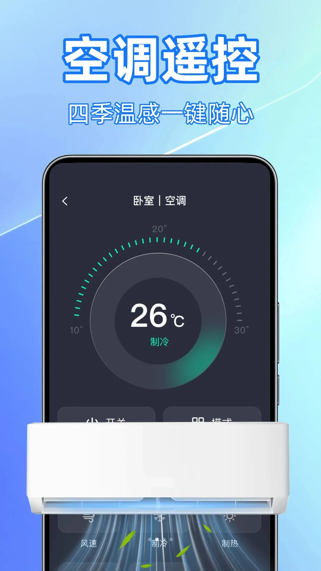 �յ�ң�ش�ȫ2026�ٷ����°汾v1.0 �ֻ����ͼ