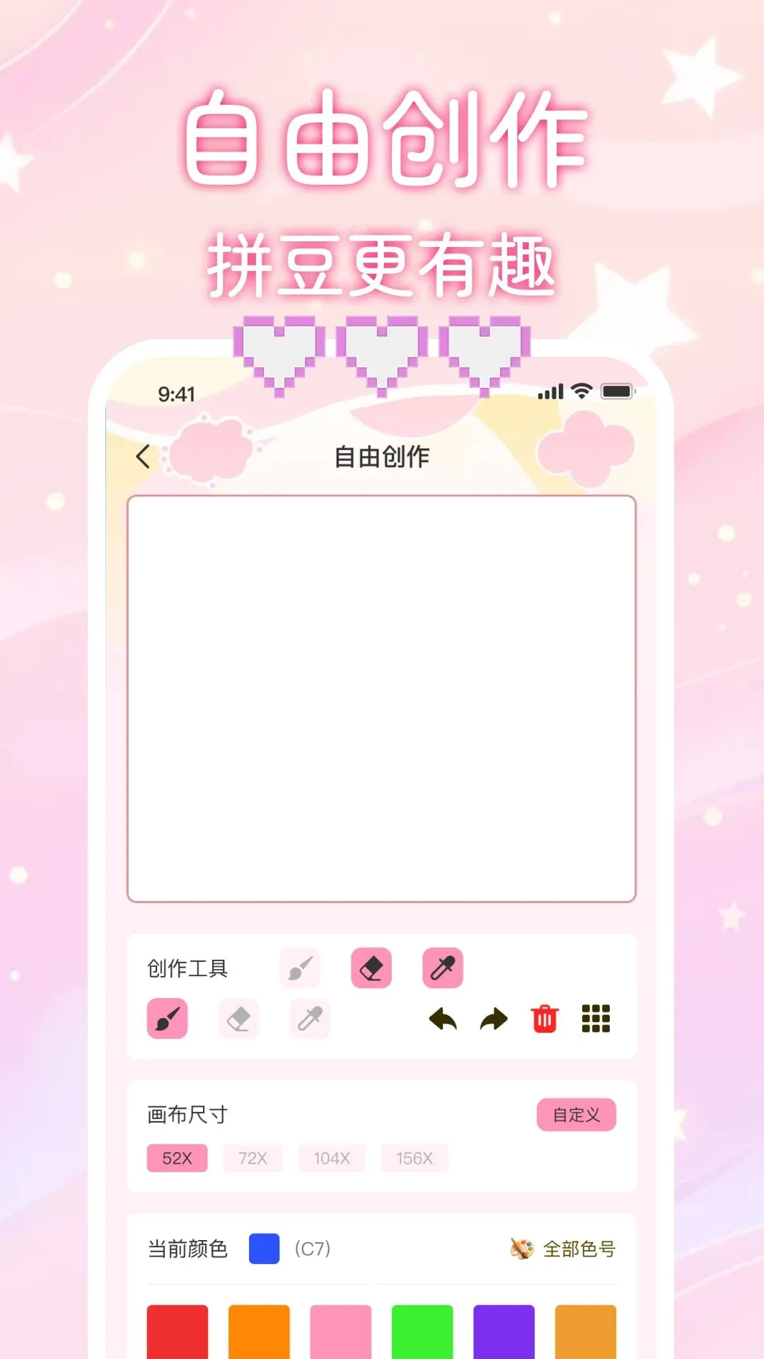 ΢ƴ��2026�ٷ����°汾v1.0.0 �ٷ������ͼ