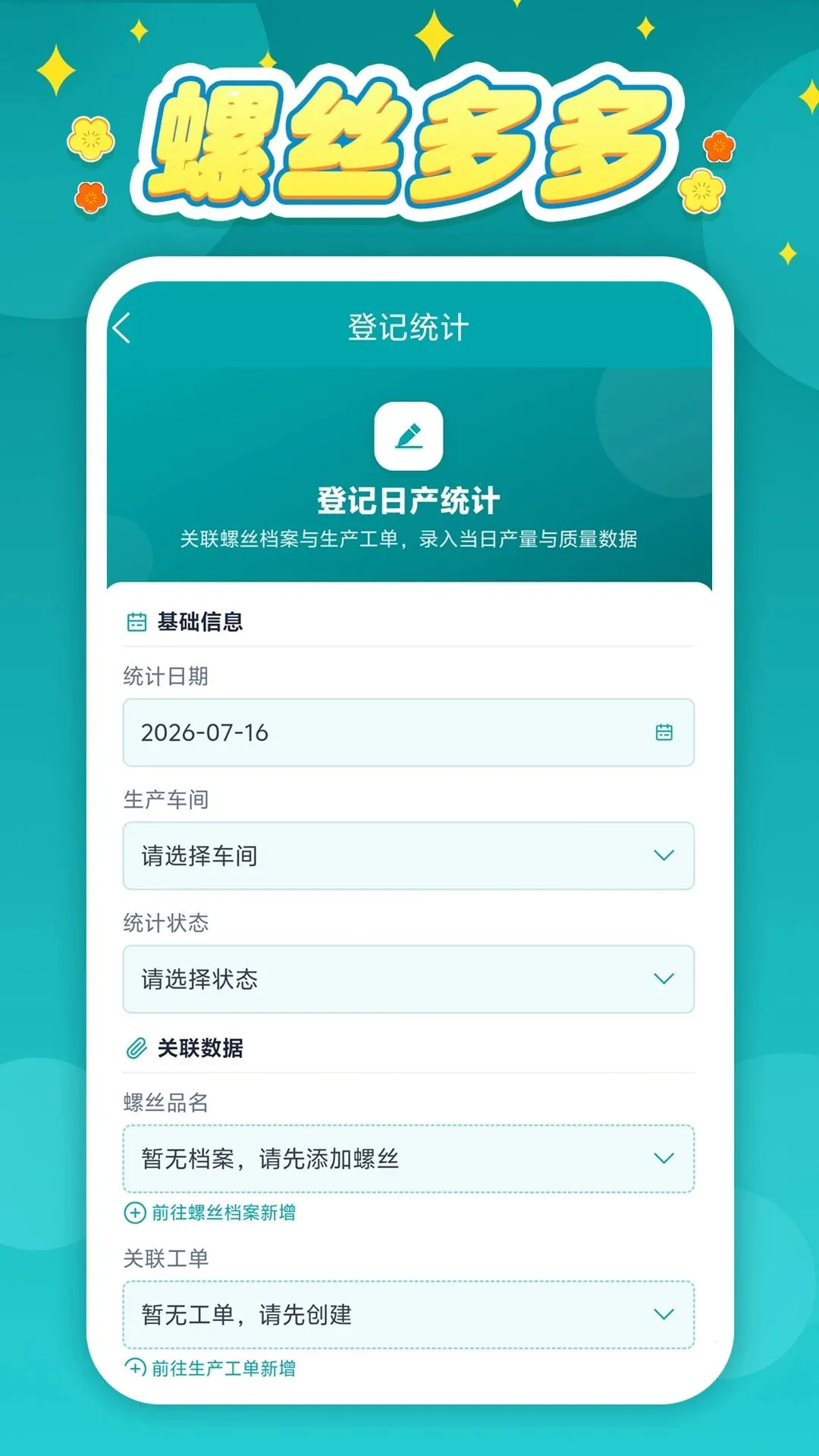 ��˿���(��˿��������)v1.0.1 ��׿���ͼ
