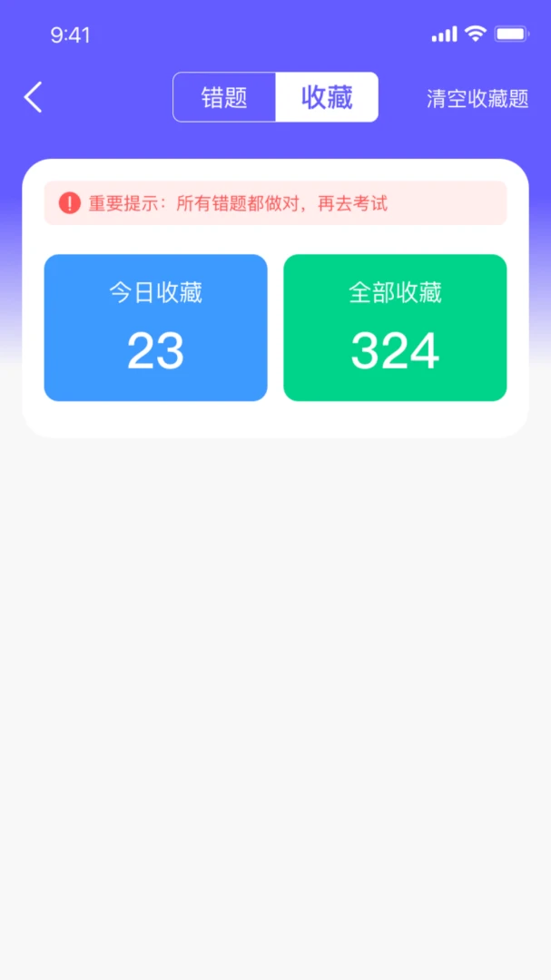 ��֪�ݿ�ͨ�����ֻ���v1.0.0 ��׿���ͼ