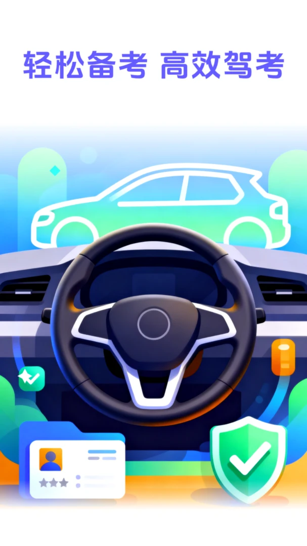 ��֪�ݿ�ͨ�����ֻ���v1.0.0 ��׿���ͼ