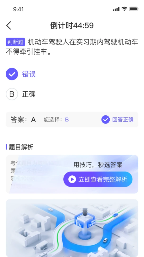 ��֪�ݿ�ͨ�����ֻ���v1.0.0 ��׿���ͼ