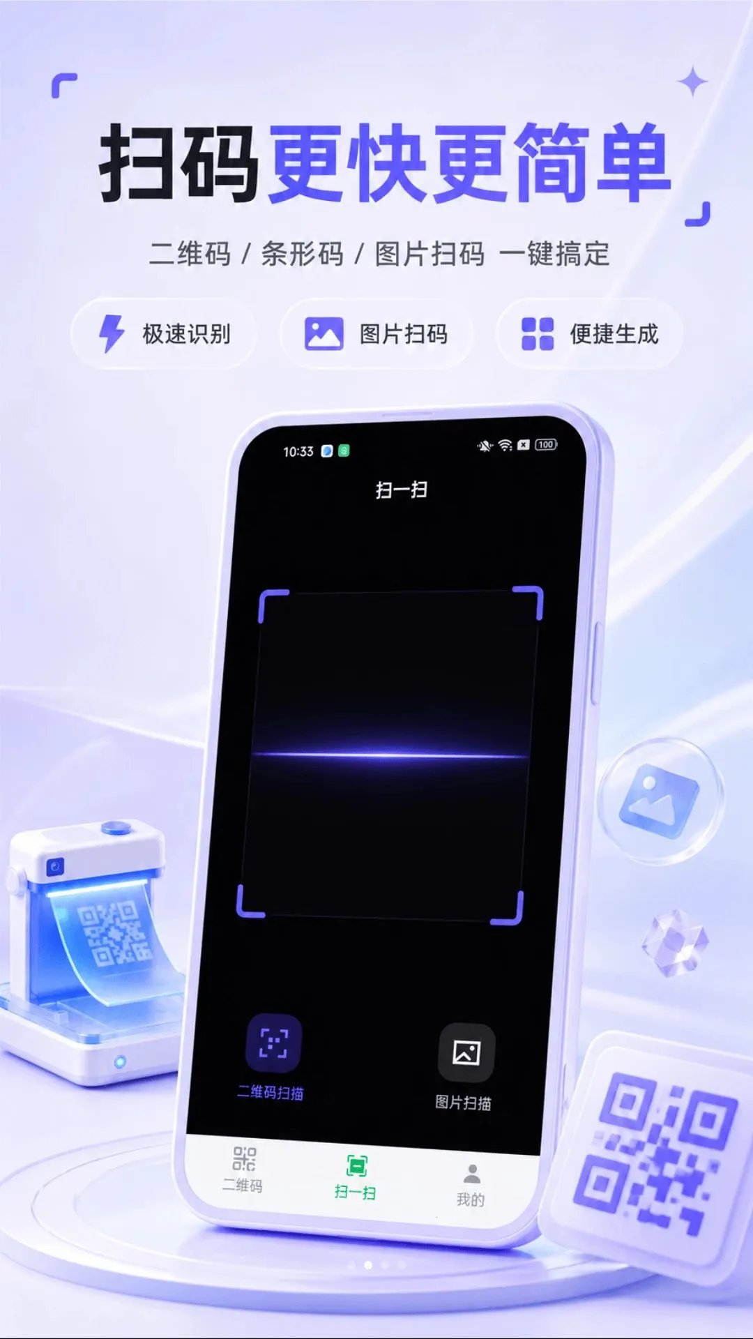 ɨһɨȫ�ܴ�ʦ2026���°汾v1.0.0 �ֻ����ͼ