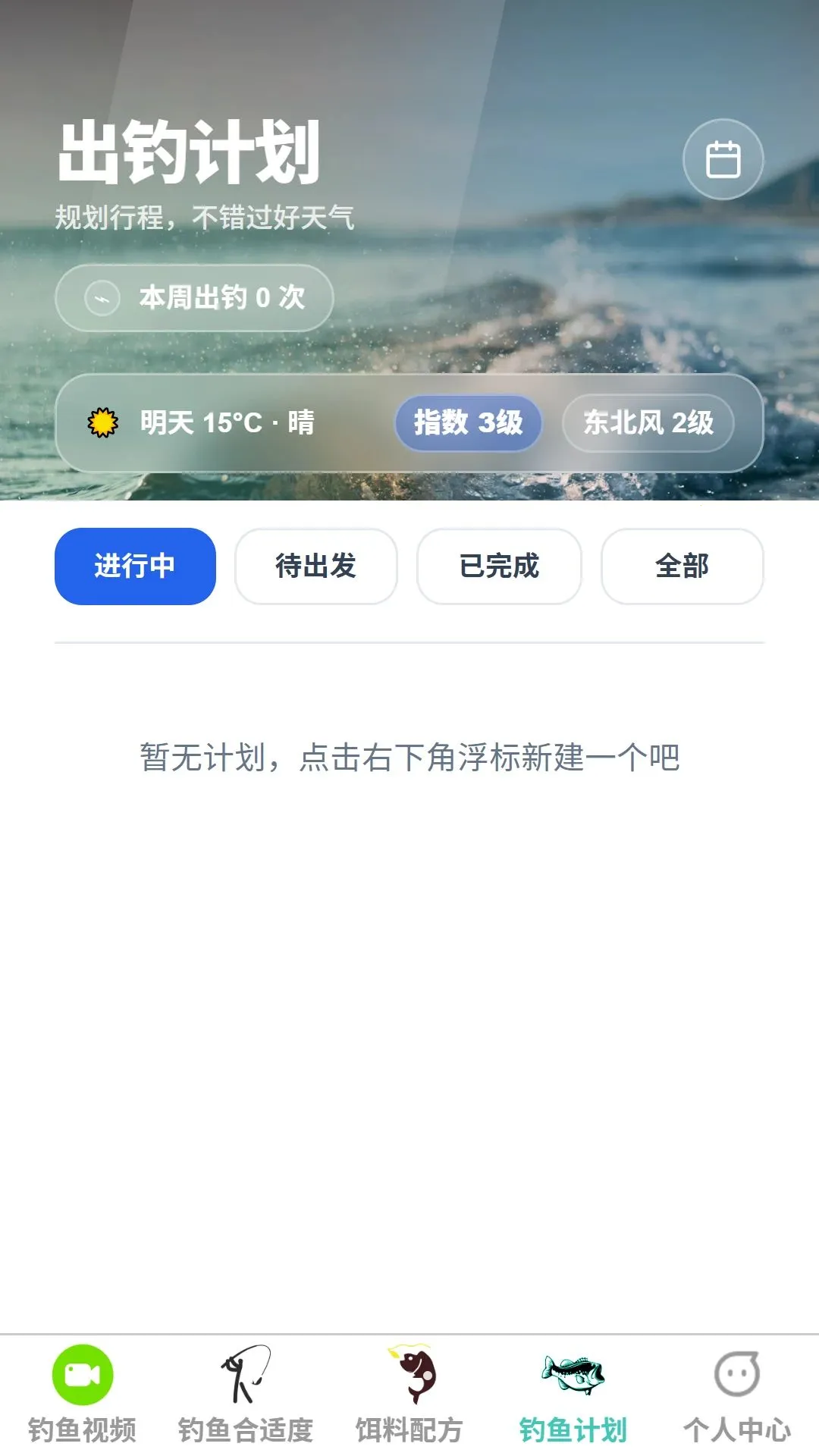 �����ֵ�2026�ٷ����°汾v1.0.0 �ٷ������ͼ