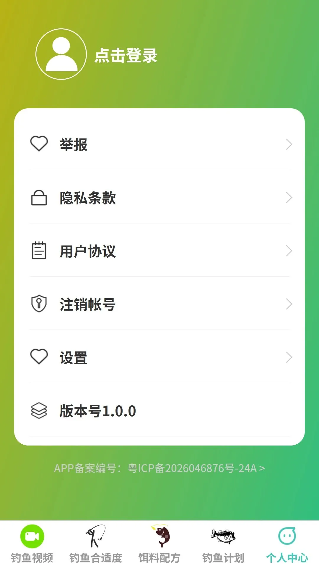 �����ֵ�2026�ٷ����°汾v1.0.0 �ٷ������ͼ