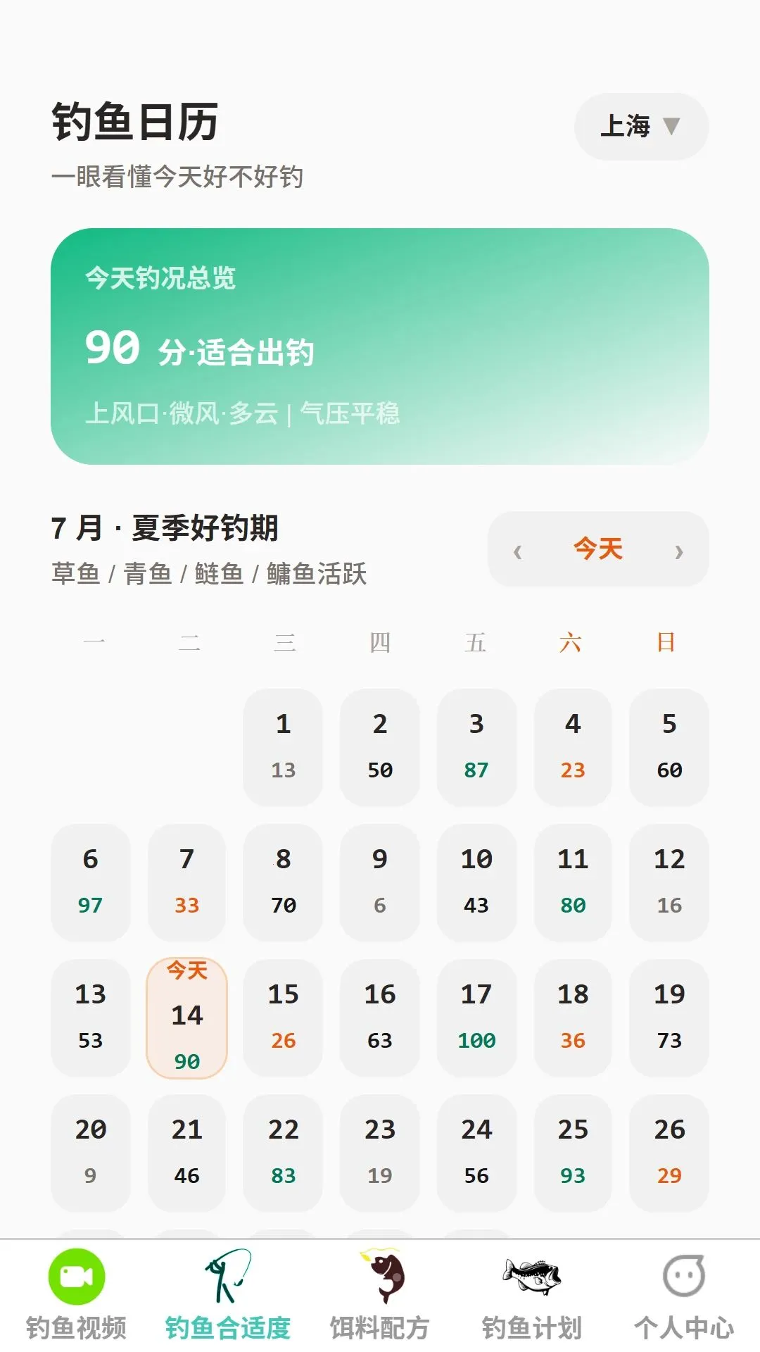 �����ֵ�2026�ٷ����°汾v1.0.0 �ٷ������ͼ