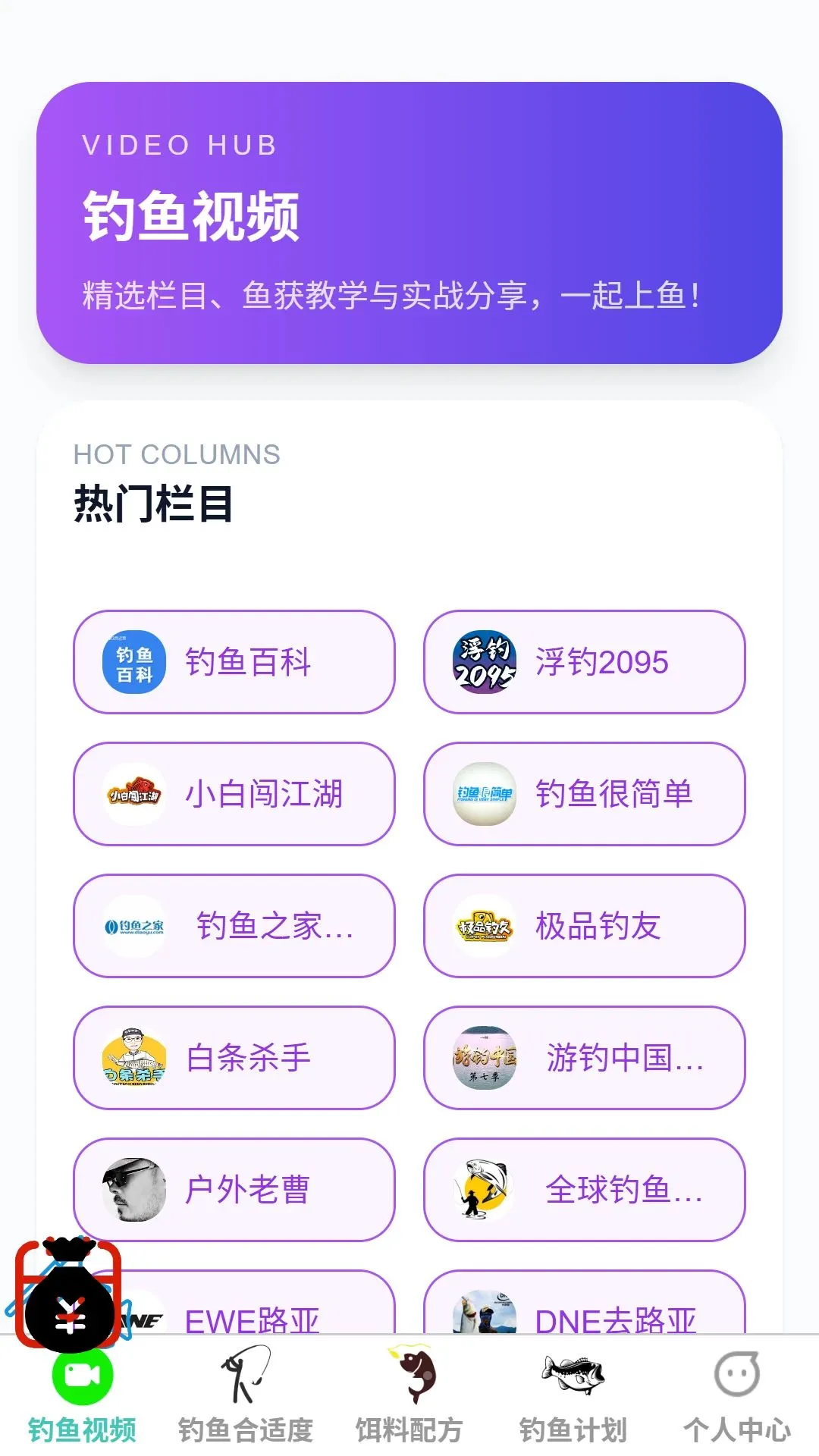 �����ֵ�2026�ٷ����°汾v1.0.0 �ٷ������ͼ