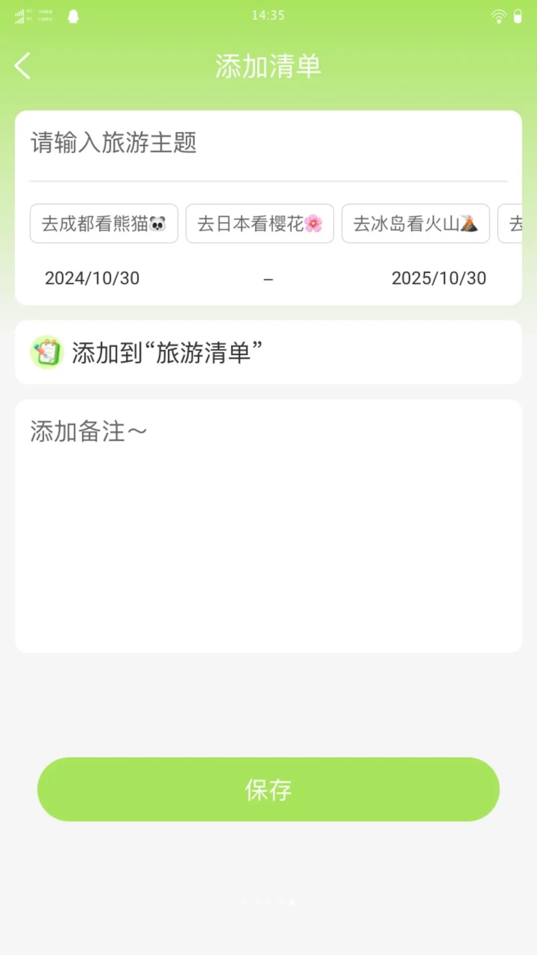 ����Զ������2026�ٷ����°汾v1.0.0 ��׿���ͼ