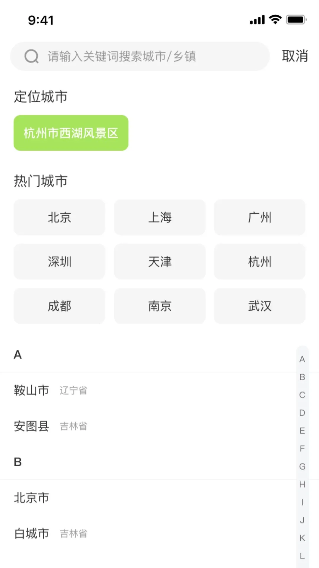 ����Զ������2026�ٷ����°汾v1.0.0 ��׿���ͼ