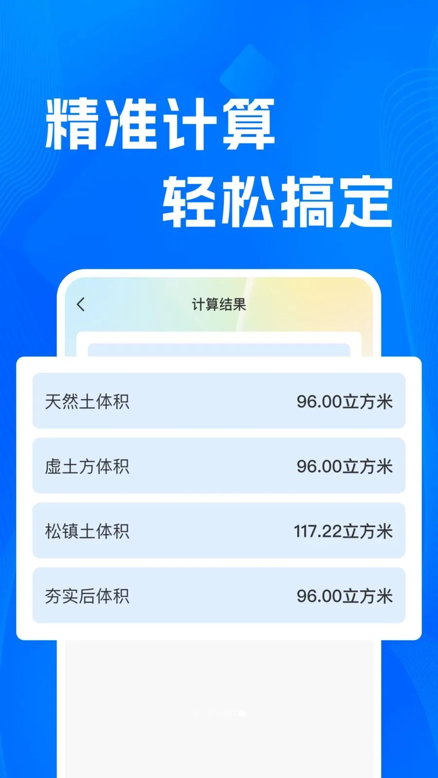 CADרҵ�쿴ͼʦ(CADͼֽ��������)v1.0.0 ��Ѱ��ͼ