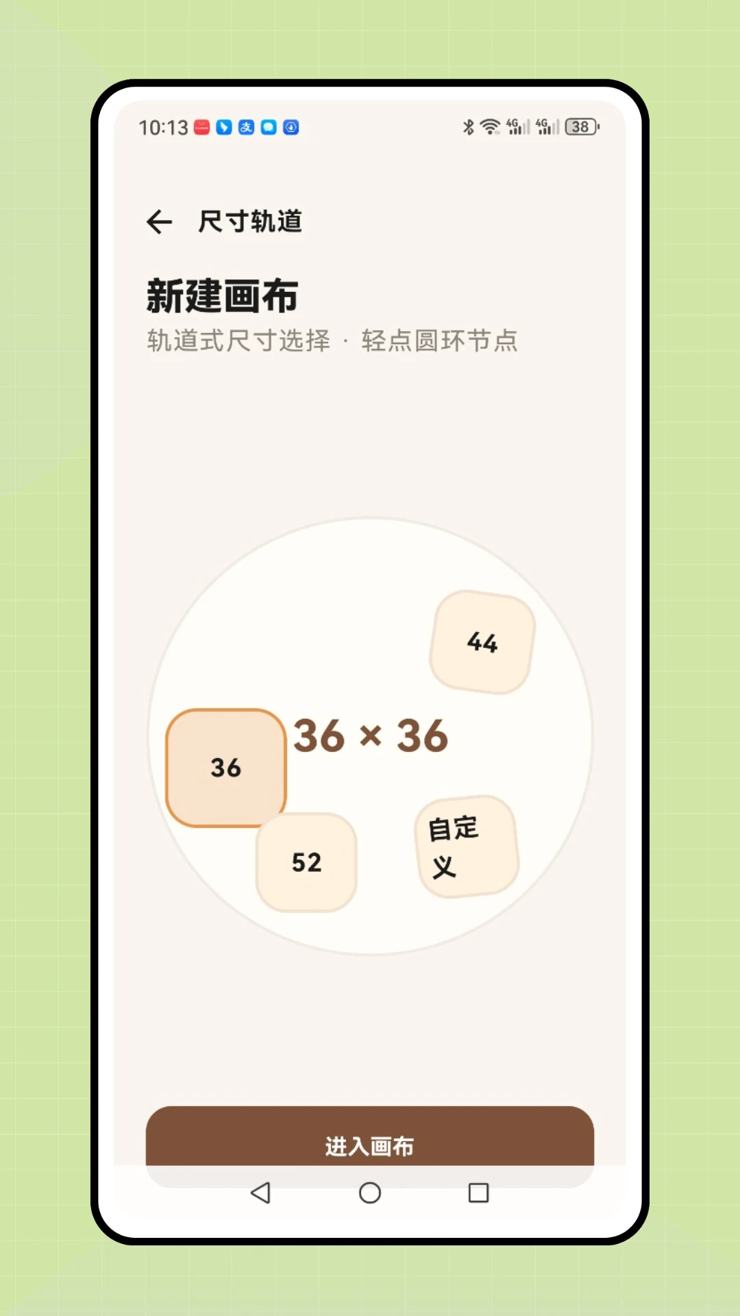 ���ո�ƴ��(ƴ����������)v1.0.1 �ٷ������ͼ