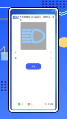�������ư�׿���ֻ���v1.0.0 ��Ѱ��ͼ