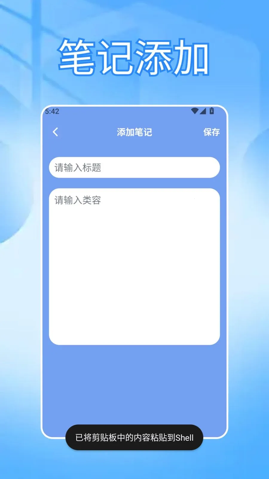 ���ɳ�бʼ�2026�ٷ����°汾v1.3 �ٷ������ͼ