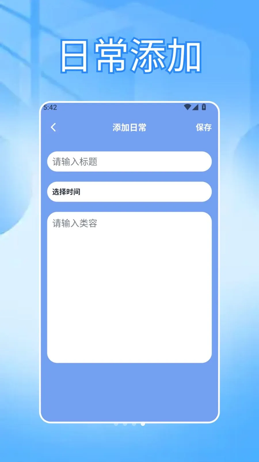 ���ɳ�бʼ�2026�ٷ����°汾v1.3 �ٷ������ͼ