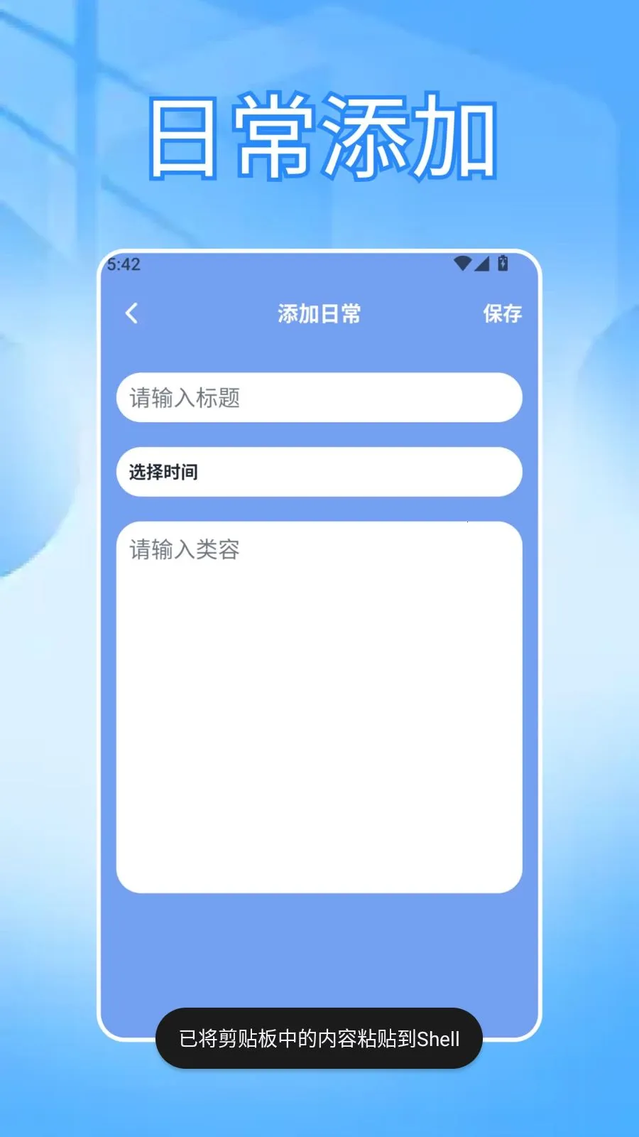 ���ɳ�бʼ�2026�ٷ����°汾v1.3 �ٷ������ͼ