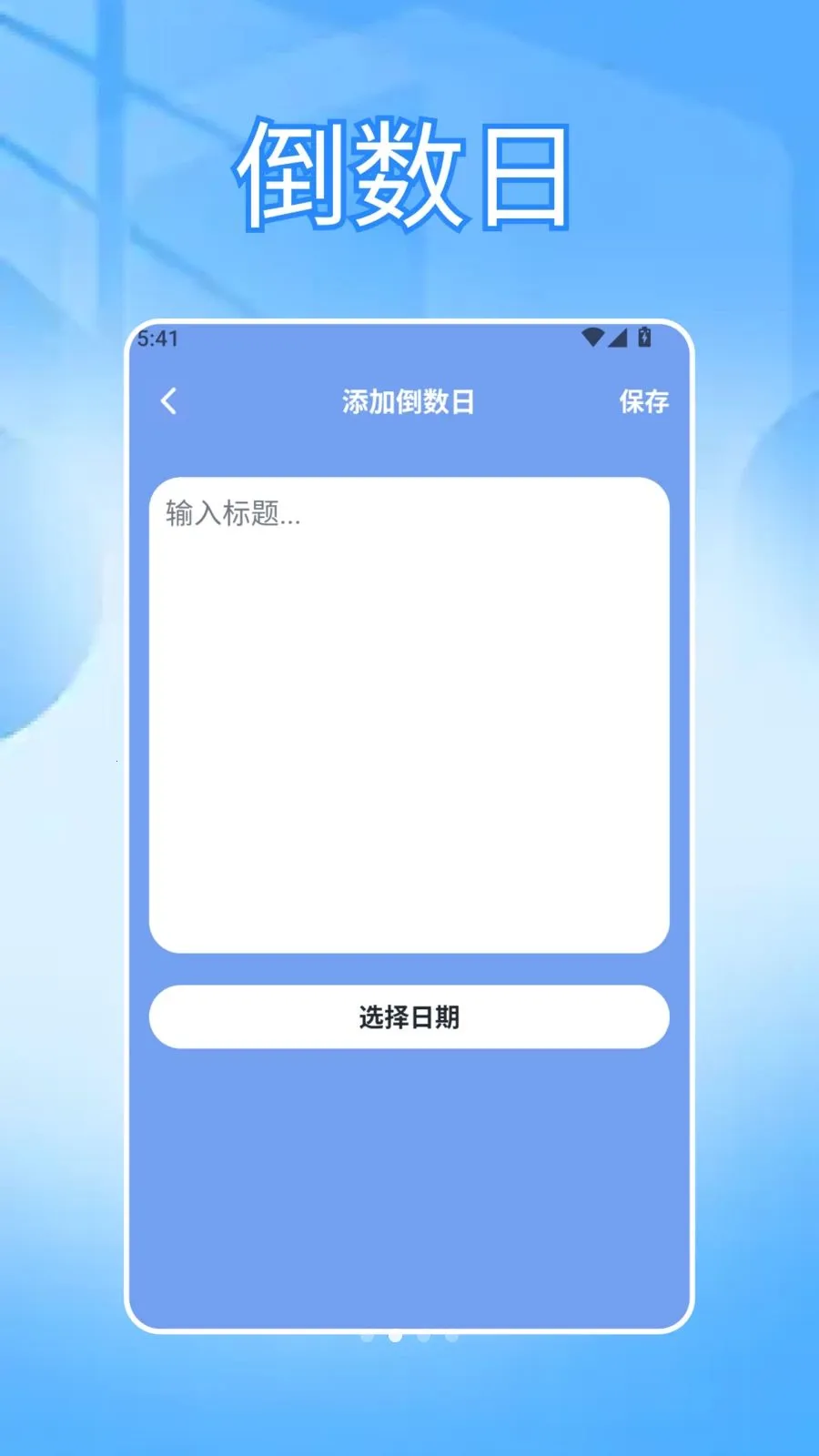 ���ɳ�бʼ�2026�ٷ����°汾v1.3 �ٷ������ͼ