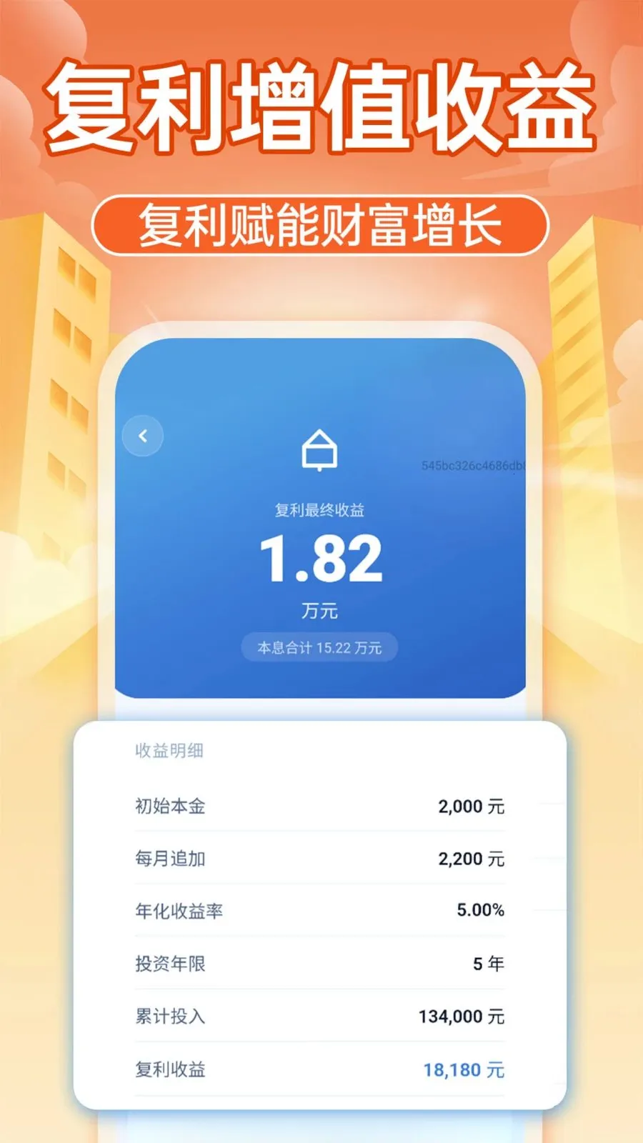 �����籣����ͨ(�籣���㹤��)v1.0.1 �ٷ������ͼ