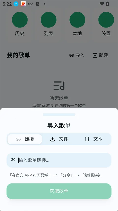 ottermusicˮ̡����2026���°汾v2.4.11 ��Ѱ��ͼ