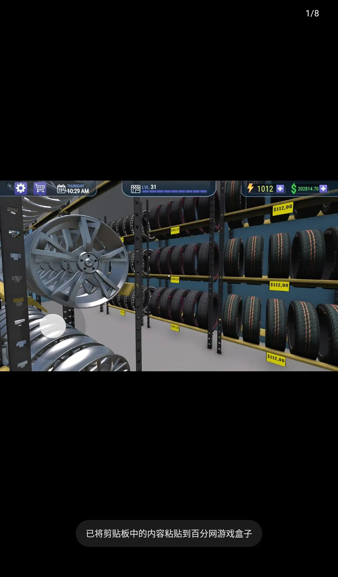������������3D���氲׿���ֻ���v1.4.3 �ֻ����ͼ