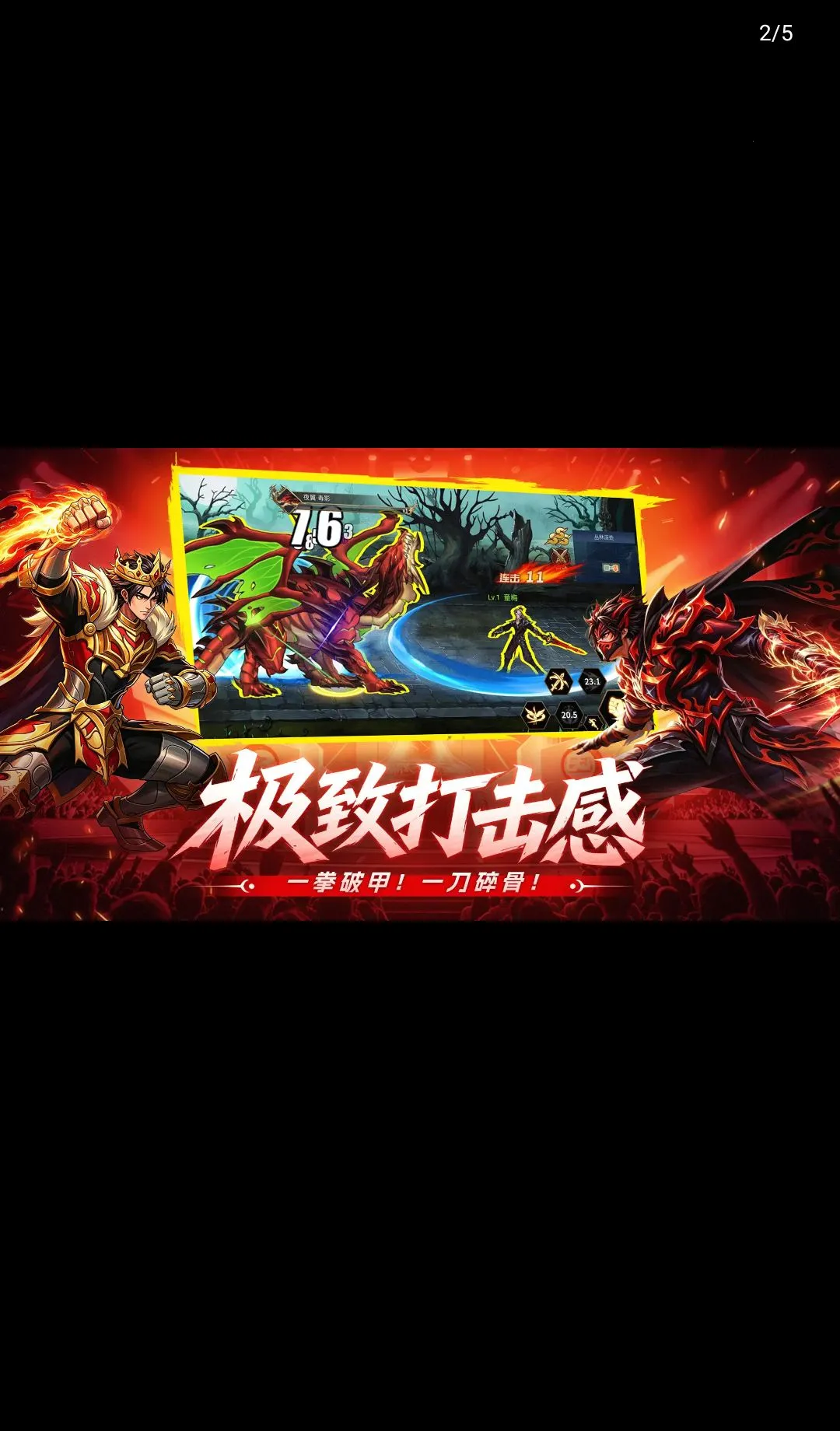 �۷弤ս(ħ�ø���Ϸ)v1.0.0 �ٷ������ͼ