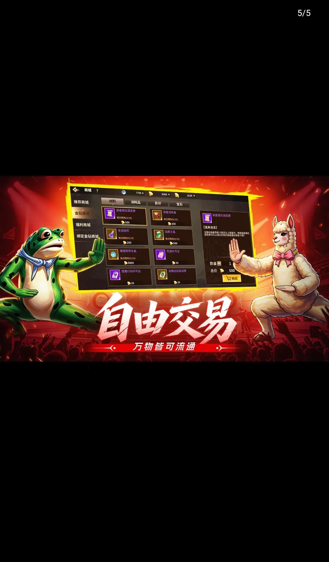 �۷弤ս(ħ�ø���Ϸ)v1.0.0 �ٷ������ͼ