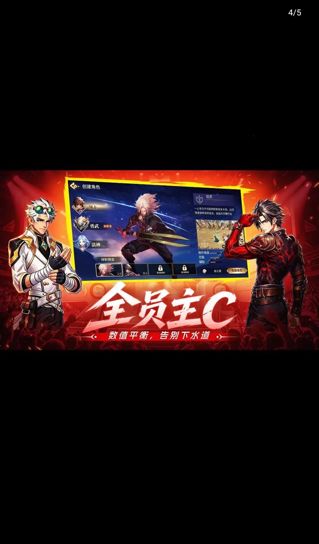 �۷弤ս(ħ�ø���Ϸ)v1.0.0 �ٷ������ͼ