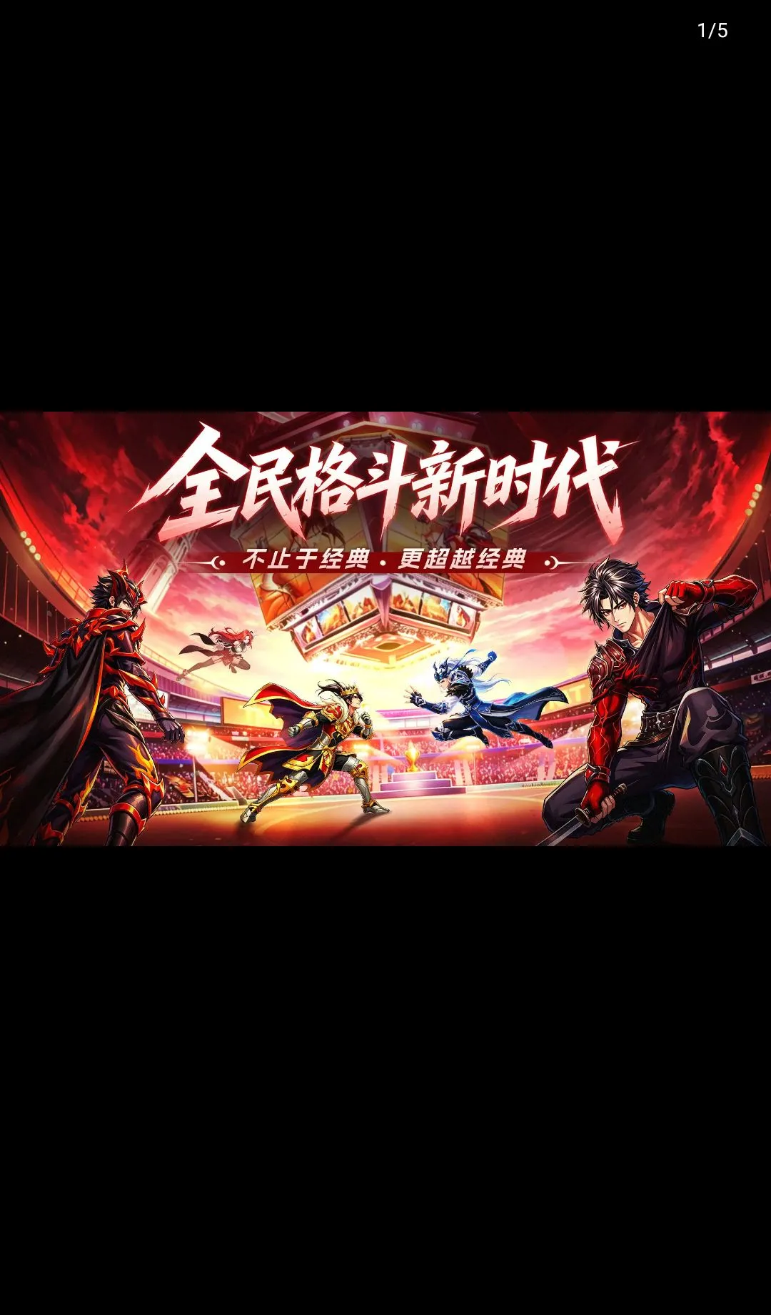�۷弤ս(ħ�ø���Ϸ)v1.0.0 �ٷ������ͼ