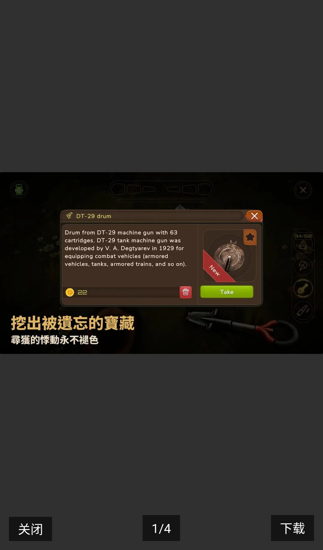 Ѱ�����ˣ�ս�������ڹ��������ֻ���v0.78 ��Ѱ��ͼ