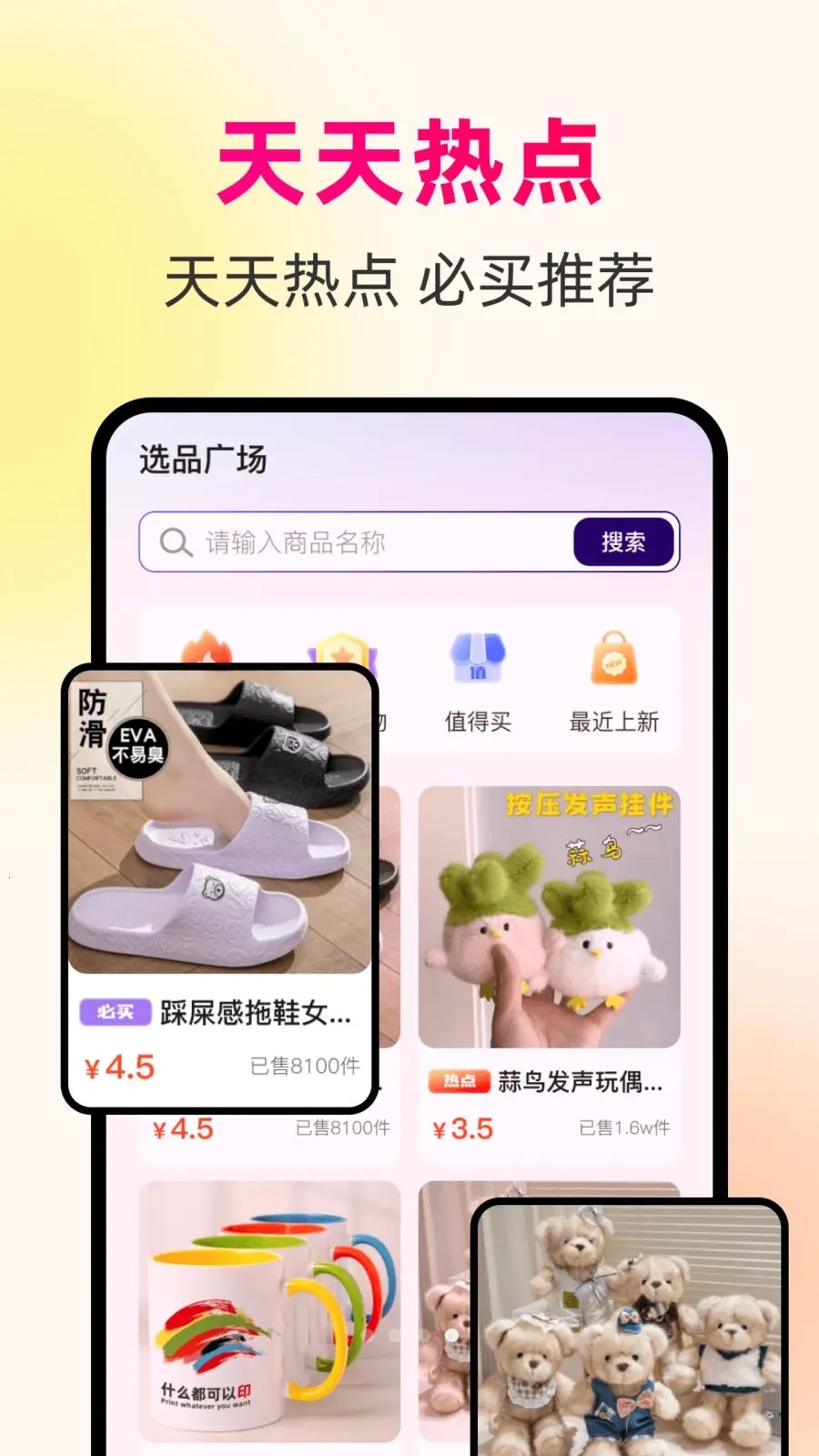 һ��������Դ��2026���°汾v1.0.0 �ٷ������ͼ