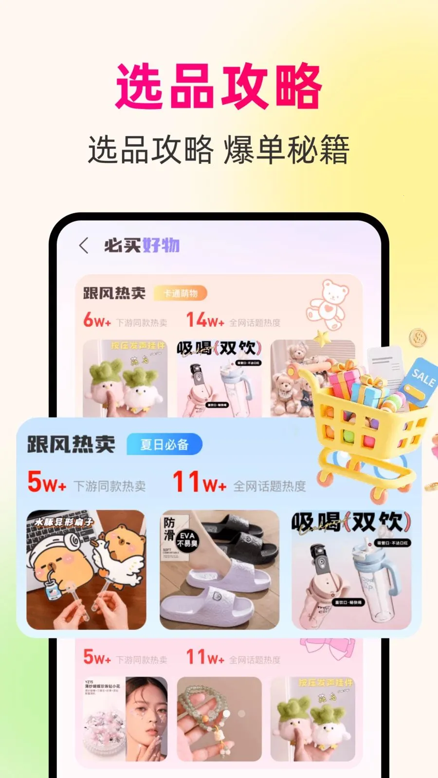 һ��������Դ��2026���°汾v1.0.0 �ٷ������ͼ