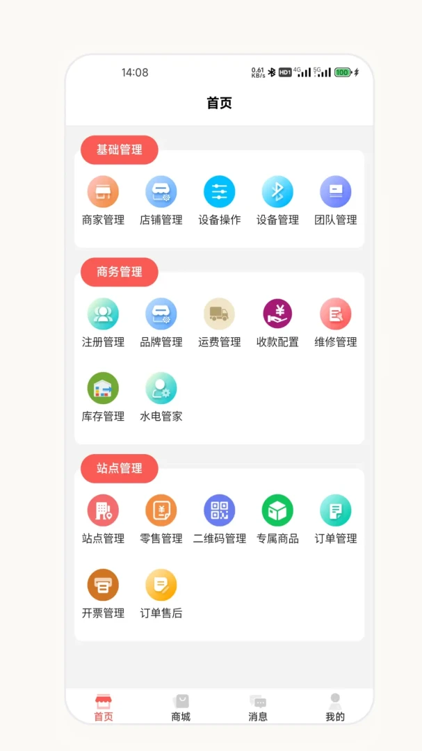 ��о�����̰�2026���°汾v2.7.0 �ֻ����ͼ