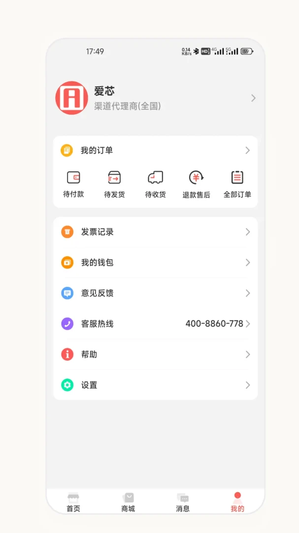 ��о�����̰�2026���°汾v2.7.0 �ֻ����ͼ