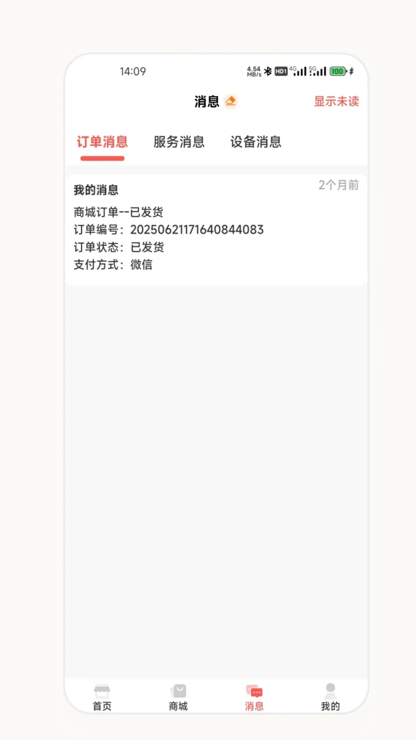 ��о�����̰�2026���°汾v2.7.0 �ֻ����ͼ