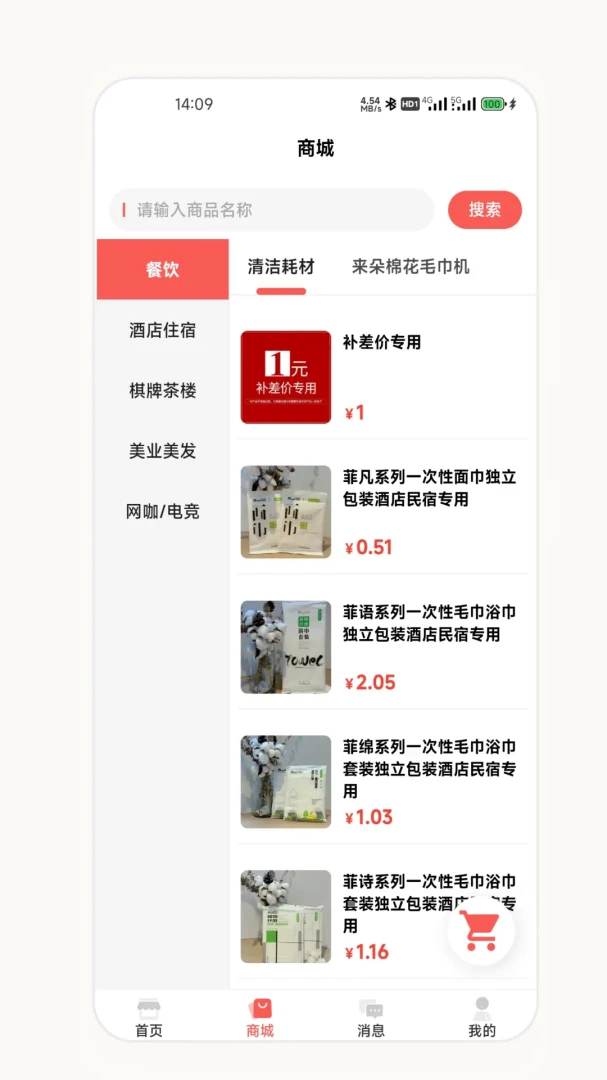 ��о�����̰�2026���°汾v2.7.0 �ֻ����ͼ