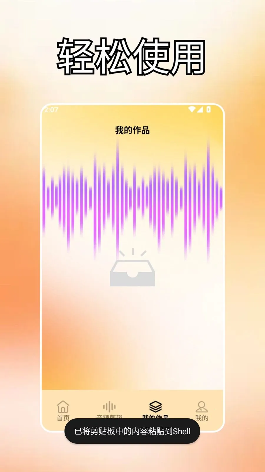 ����ds�����ֻ���v2.0 ��׿���ͼ