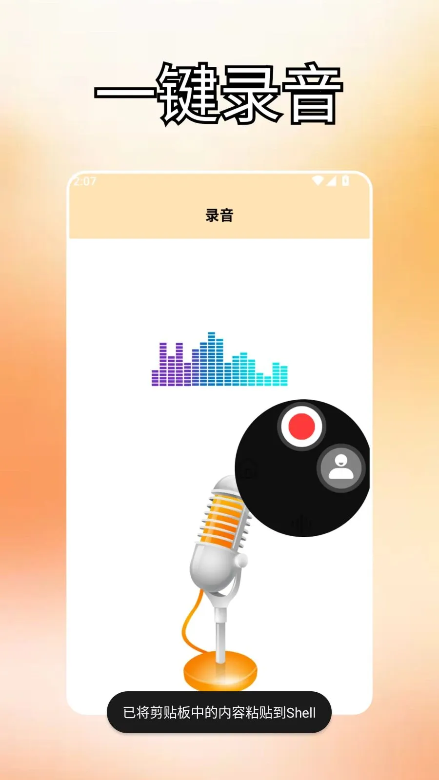 ����ds�����ֻ���v2.0 ��׿���ͼ