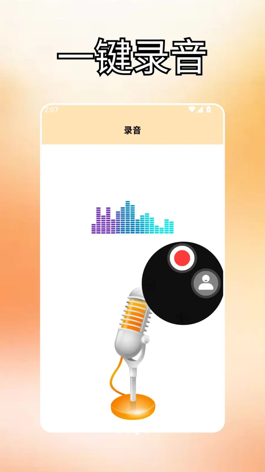 ����ds�����ֻ���v2.0 ��׿���ͼ