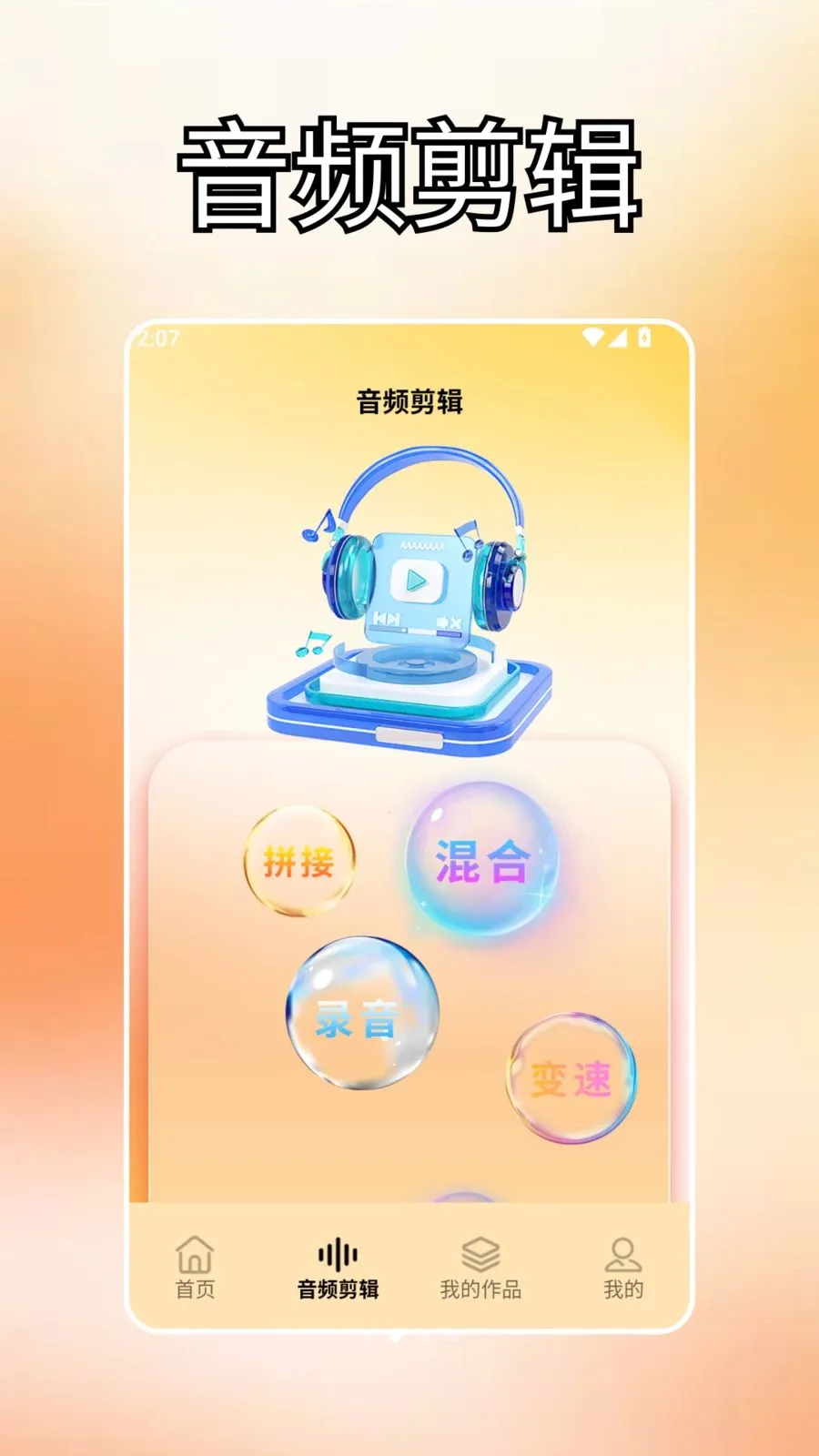 ����ds�����ֻ���v2.0 ��׿���ͼ