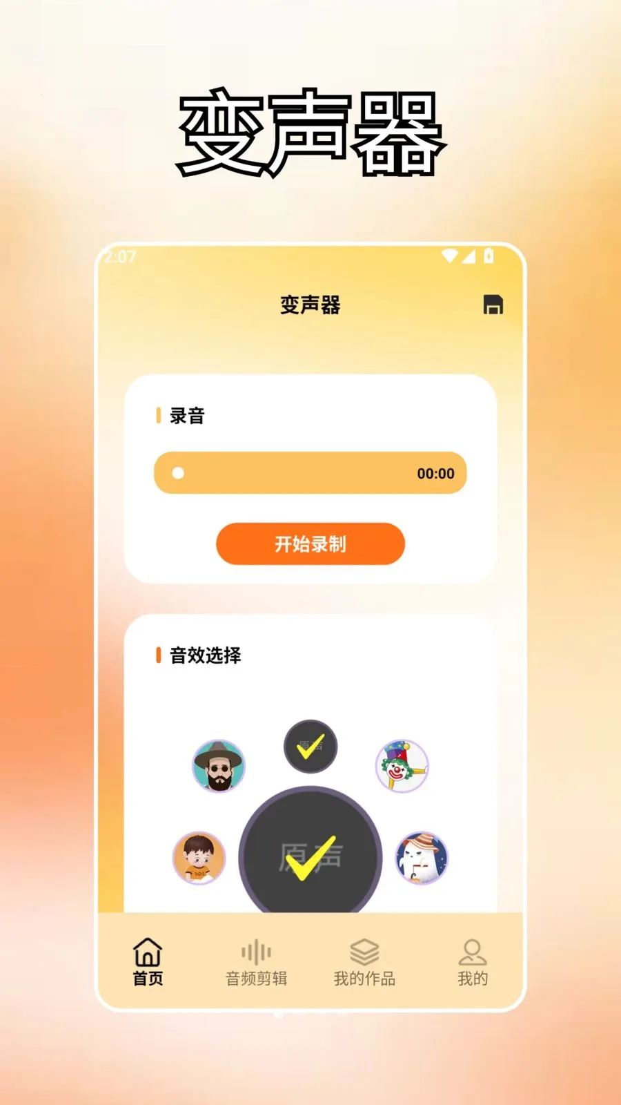 ����ds�����ֻ���v2.0 ��׿���ͼ