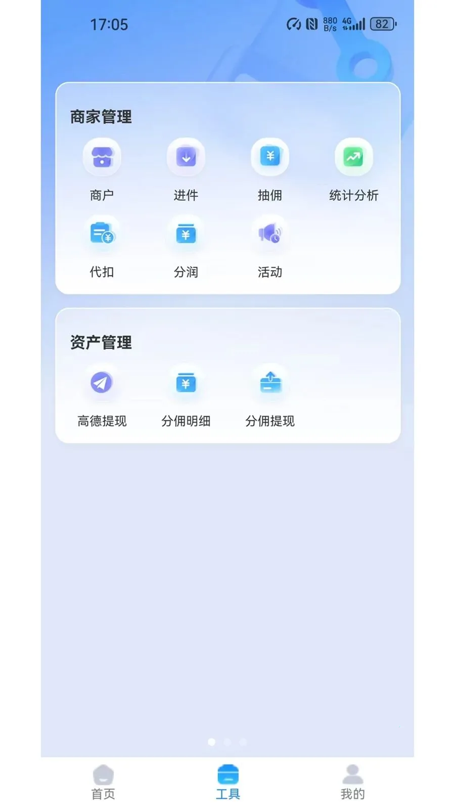 AI���ⱦ�����ֻ���v1.1.46 �ٷ������ͼ