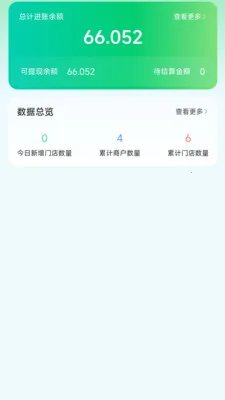 AI���ⱦ�����ֻ���v1.1.46 �ٷ������ͼ