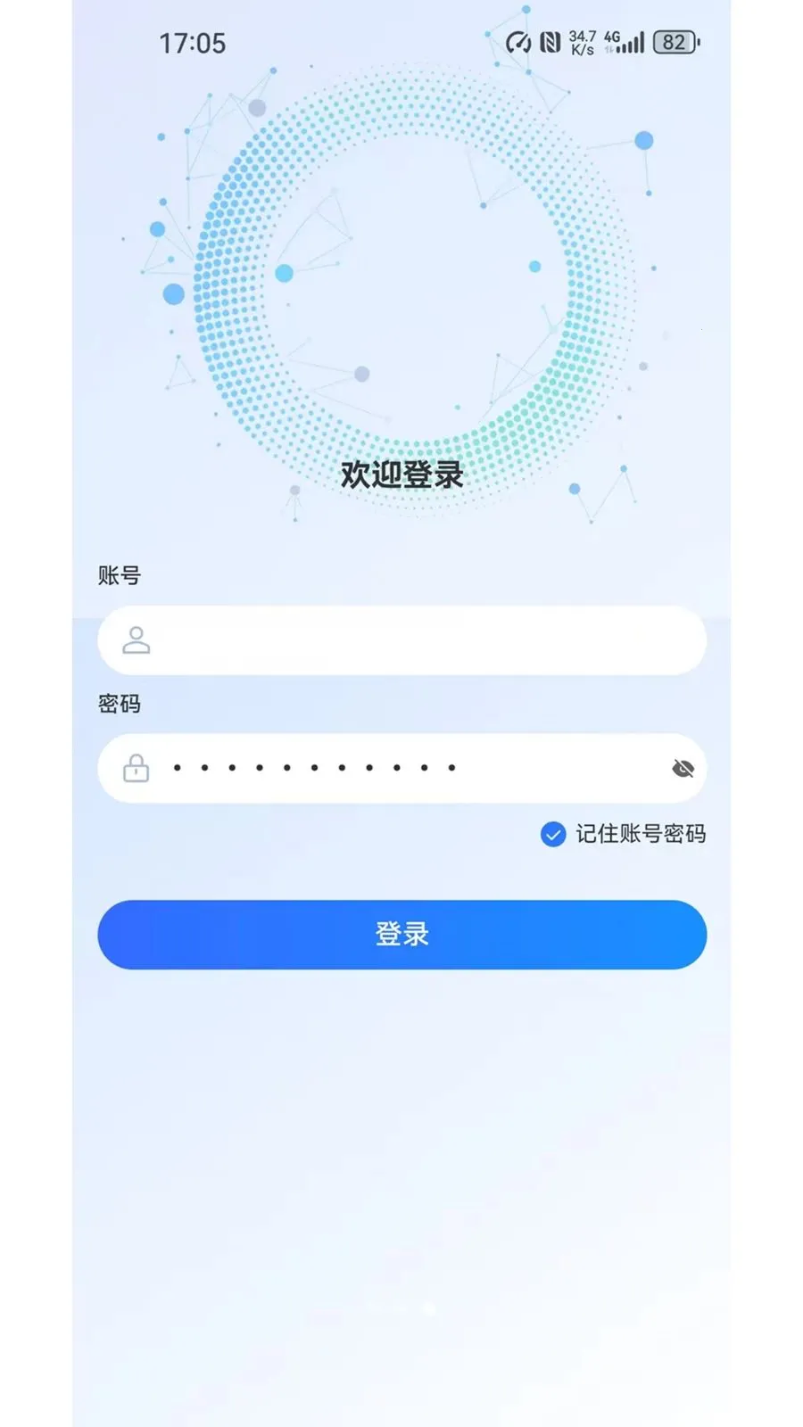 AI���ⱦ�����ֻ���v1.1.46 �ٷ������ͼ